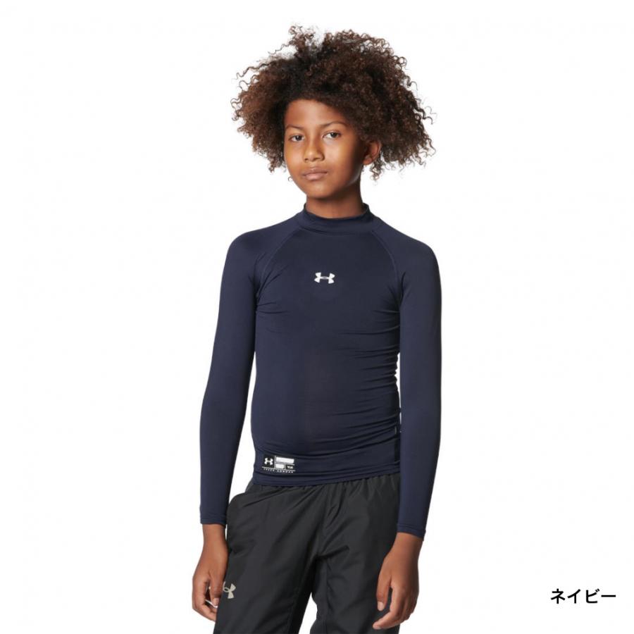 アンダーアーマー ヒートギア アーマー ロングスリーブ モック ジュニア キッズ・子供 野球 長袖アンダーシャツ 1358651 UNDER ARMOUR｜alpen-group｜07