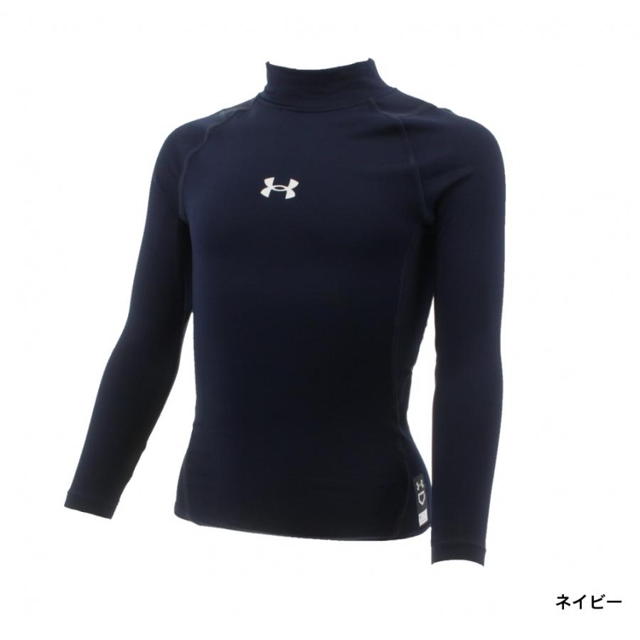 UNDER ARMOUR（アンダーアーマー） ジュニア 野球 長袖アンダーシャツ