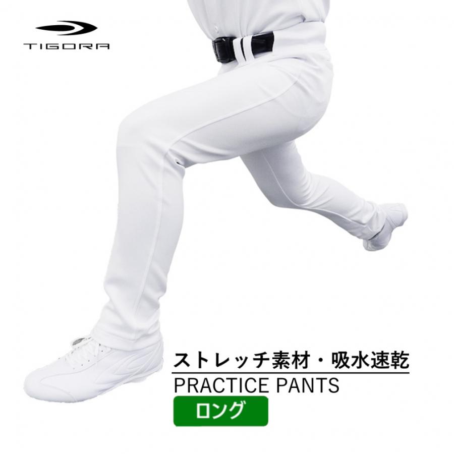 TIGORA PRACTICE PANTS XL ティゴラ　野球パンツ2本セット TIGORA ティゴラ メンズ 野球 練習用パンツ 丈夫で汚れにくい