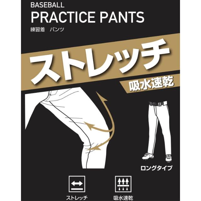 TIGORA（ティゴラ） メンズ 野球 練習用パンツ ATHLETICS 練習着パンツ