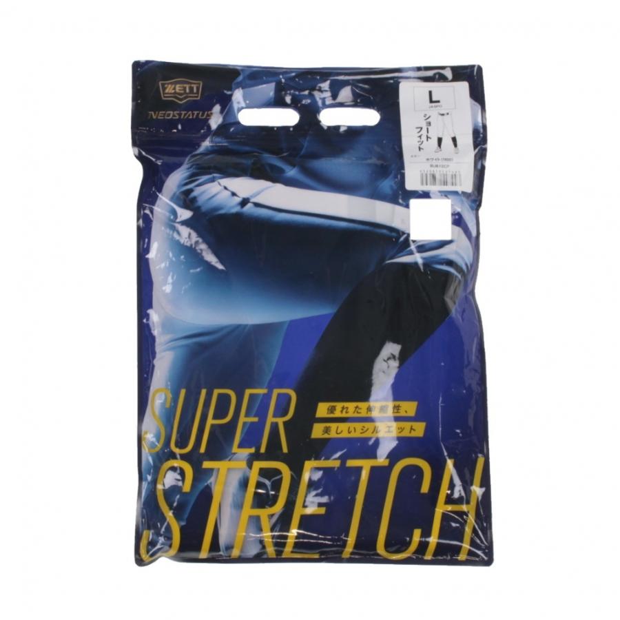 ゼット メンズ 野球 練習用パンツ ショート ネオステイタス ゼット メンズ 野球 練習用パンツ ショート ネオステイタス