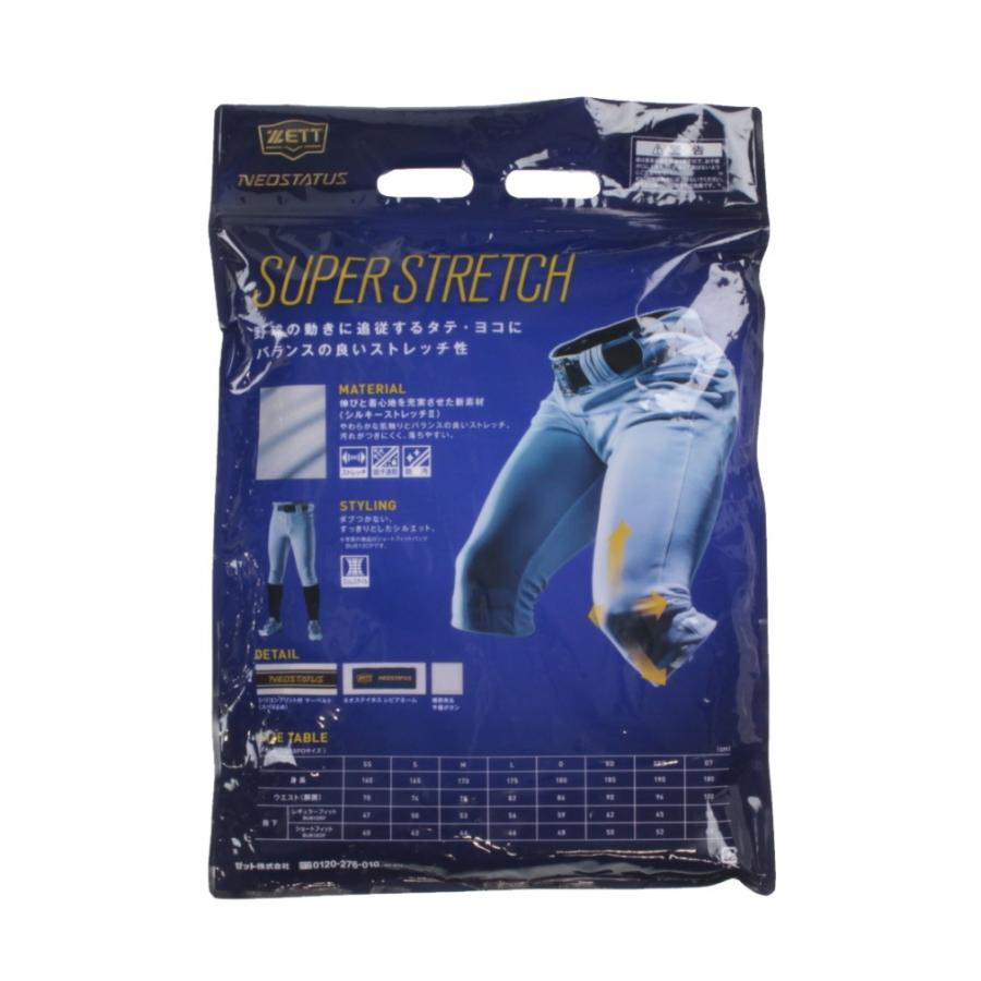 ゼット メンズ 野球 練習用パンツ ショート ネオステイタス ゼット メンズ 野球 練習用パンツ ショート ネオステイタス
