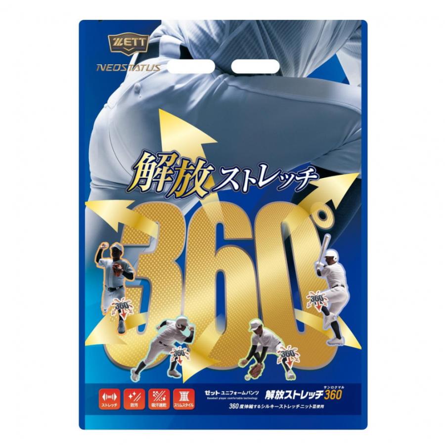 ゼット（ZETT） メンズ 野球 練習用パンツ ショート ネオステイタス