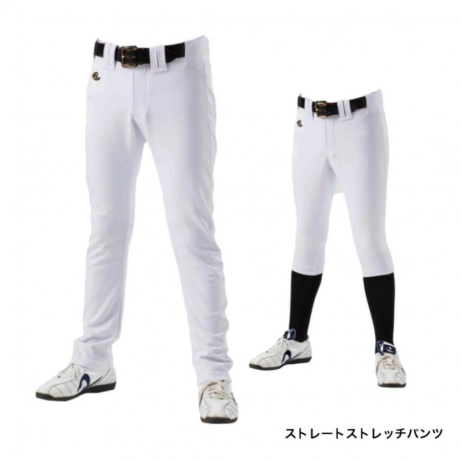 レワード メンズ 野球 練習用パンツ 一球入魂プレミアムシリーズ