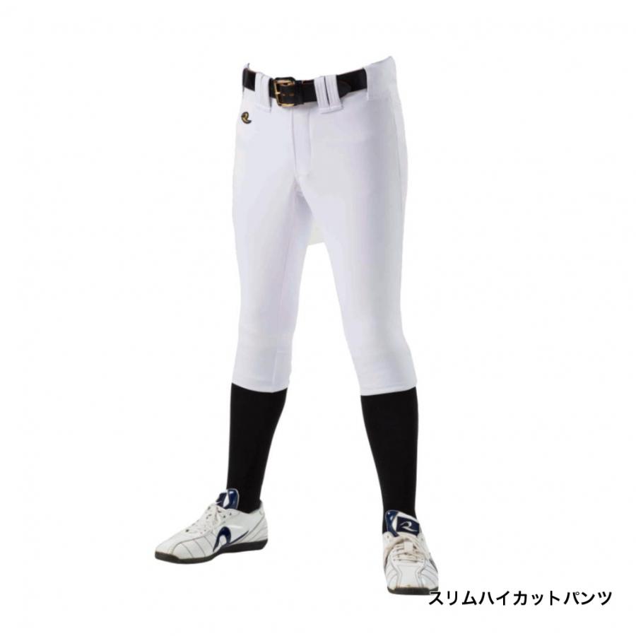 REWARD 一球入魂 スリムハイカットパンツ UFP-617 S 3枚セット レワード メンズ 野球 練習用パンツ 一球入魂プレミアムシリーズ