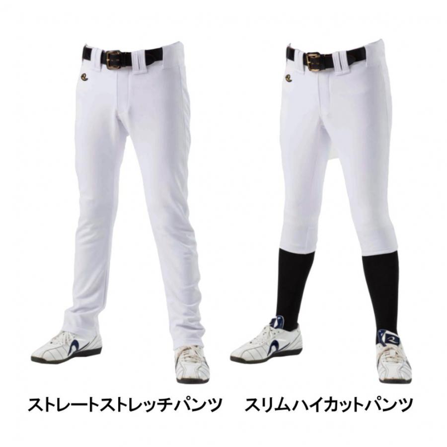 レワード メンズ 野球 練習用パンツ 一球入魂プレミアムシリーズ