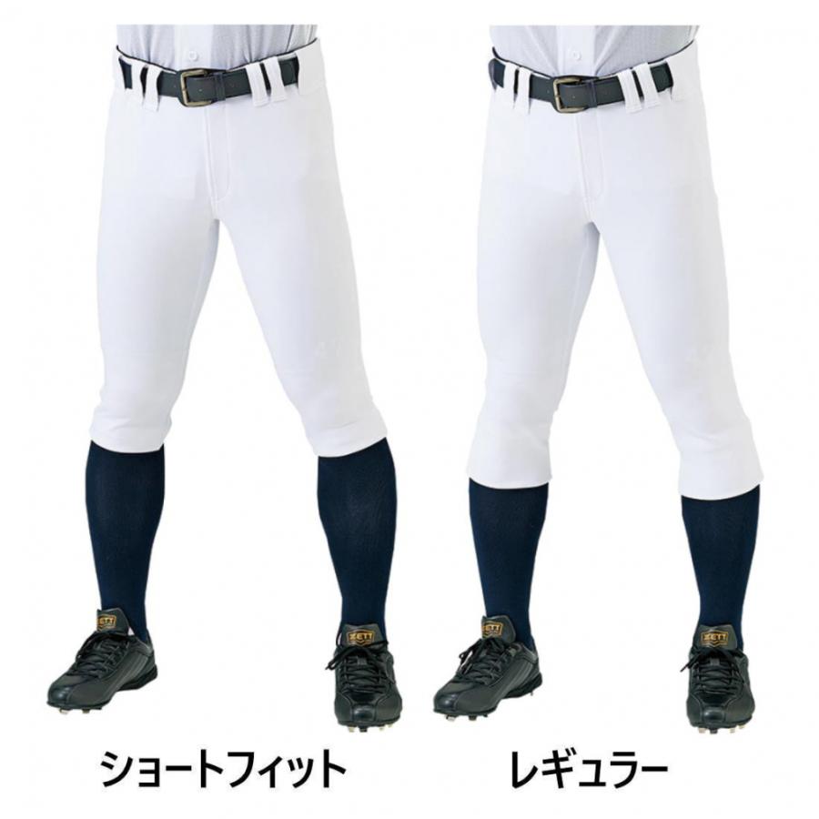 ゼット（ZETT） メンズ 野球 練習用パンツ ネオステイタス