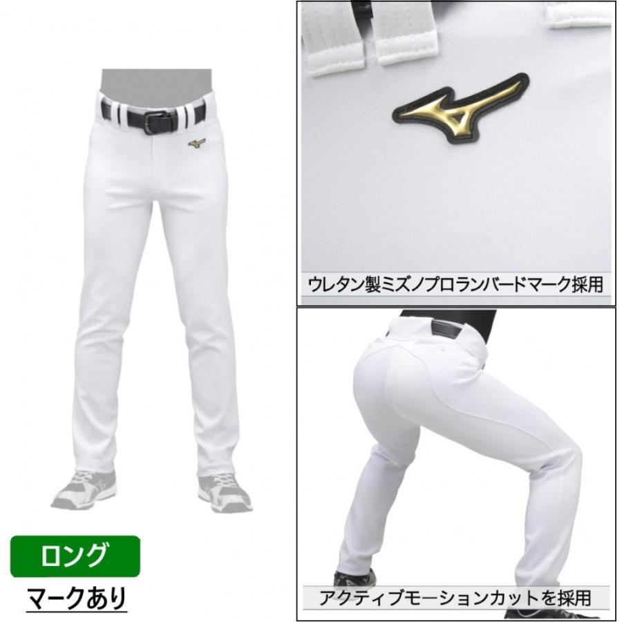 MIZUNO（ミズノ） メンズ 野球 練習用パンツ ミズノプロ KYO SHIN