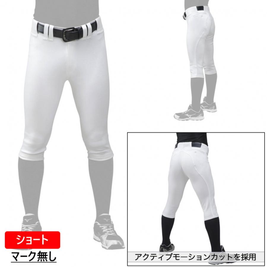 MIZUNO（ミズノ） メンズ 野球 練習用パンツ ミズノプロ KYO SHIN