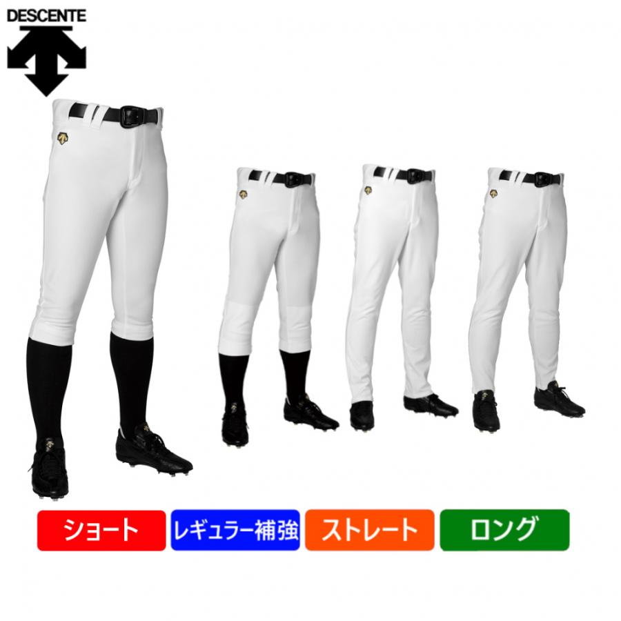 DESCENTE GOLF デサント メンズ 野球 練習用パンツ 練習用