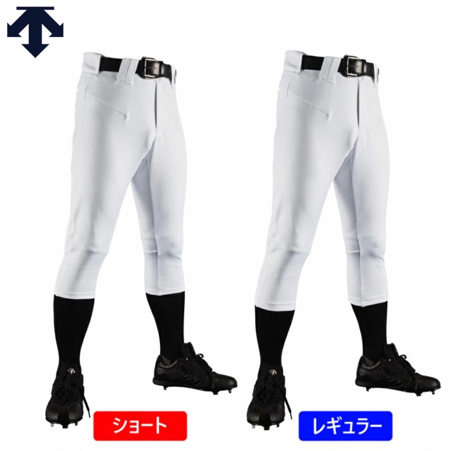 DESCENTE GOLF デサント メンズ 野球 練習用パンツ D-COMFIT PANTS PRO