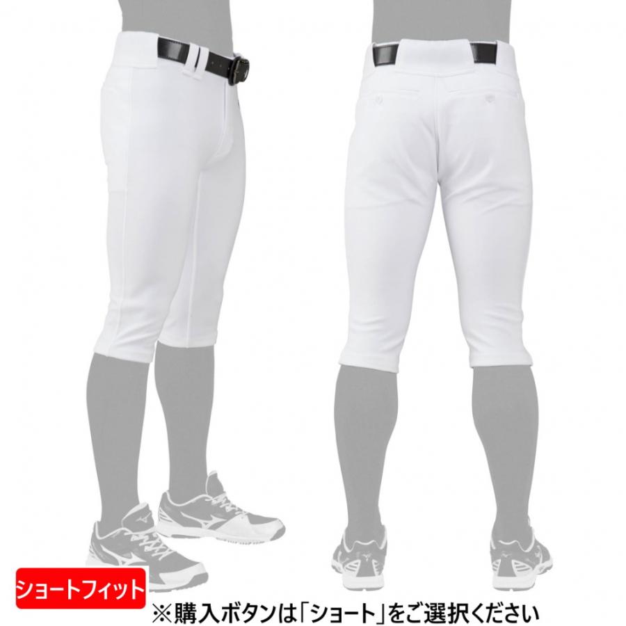 MIZUNO（ミズノ） メンズ 野球 練習用ユニフォームパンツ GACHI
