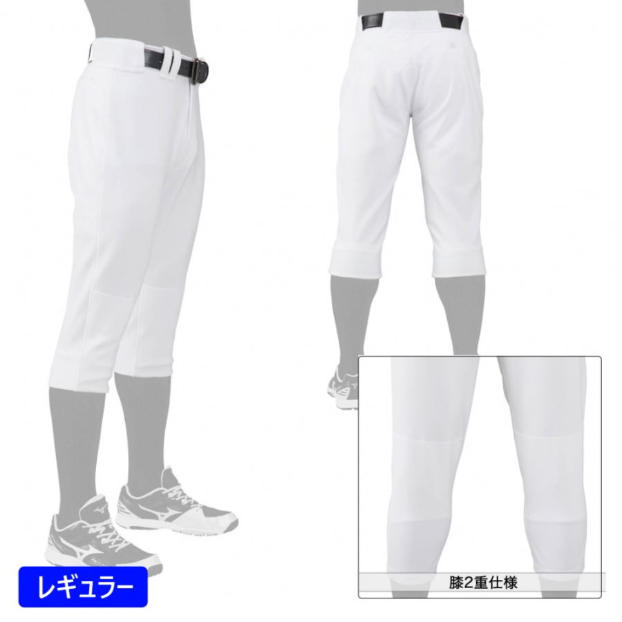 MIZUNO（ミズノ） メンズ 野球 練習用ユニフォームパンツ GACHI