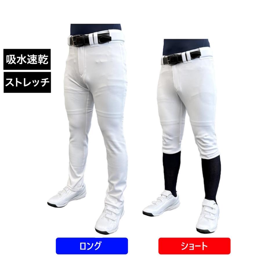 TIGORA（ティゴラ） メンズ 野球 練習用パンツ 練習着ストレッチパンツ