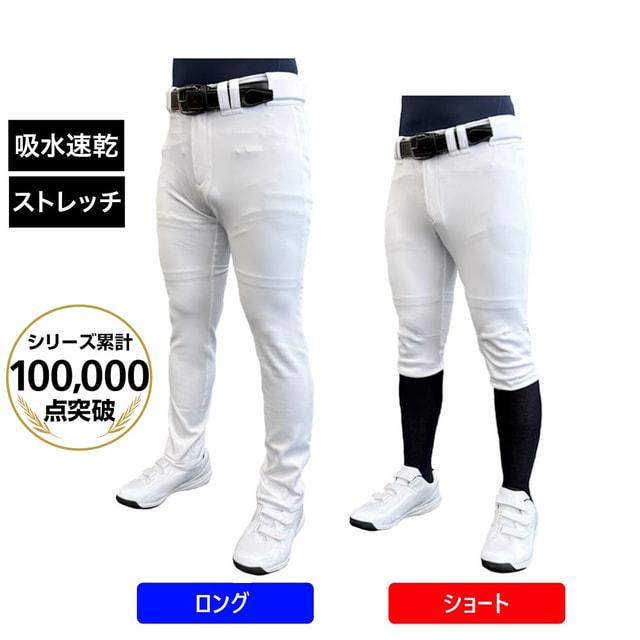 TIGORA（ティゴラ） メンズ 野球 練習用パンツ 練習着ストレッチパンツ