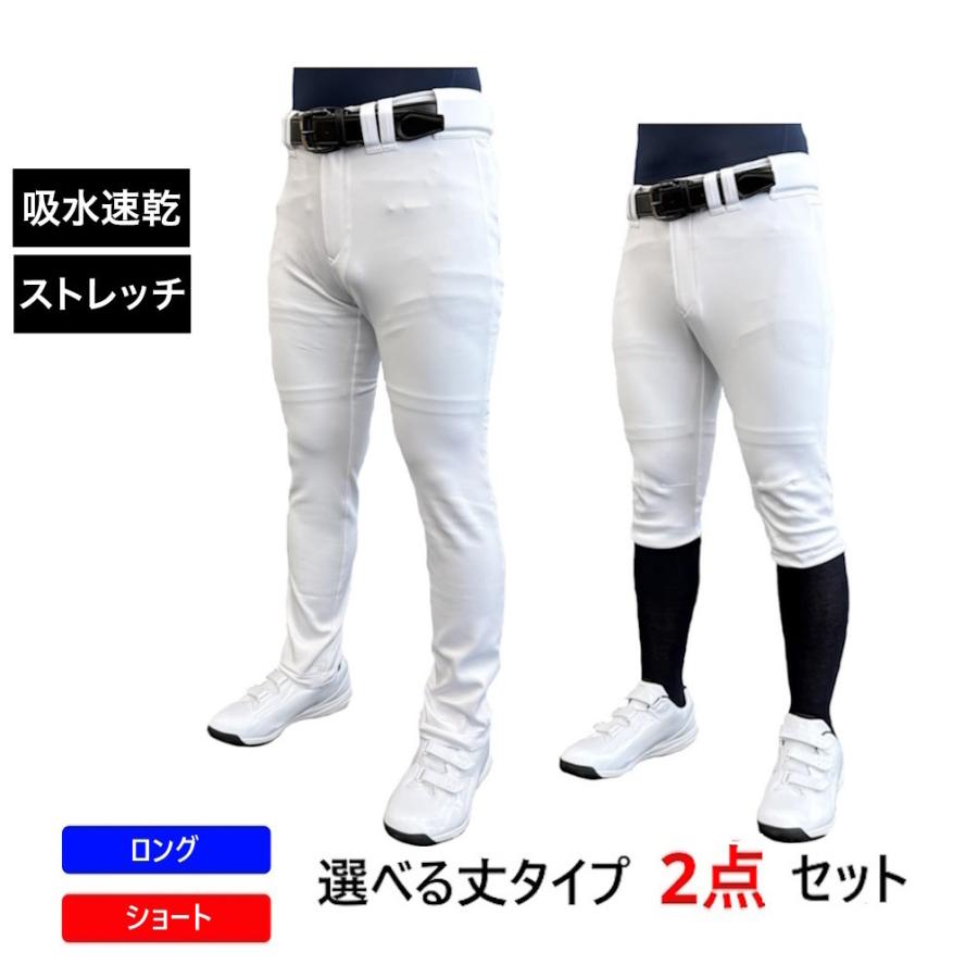 TIGORA（ティゴラ） メンズ 野球 練習用パンツ 練習着ストレッチパンツ