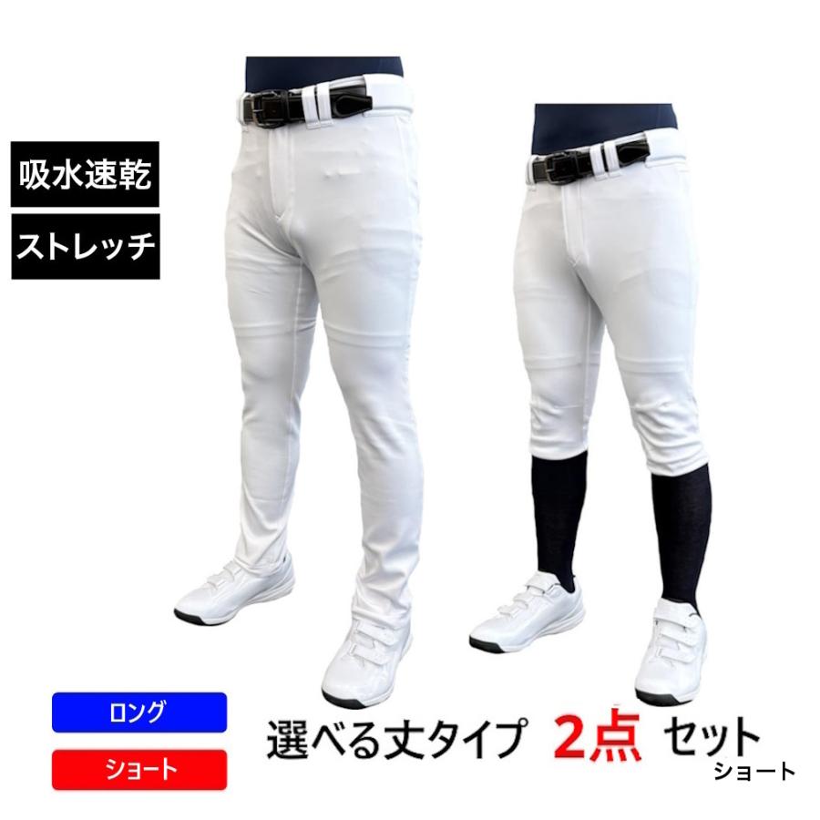 TIGORA PRACTICE PANTS XL ティゴラ　野球パンツ2本セット TIGORA（ティゴラ） メンズ 野球 練習用パンツ 練習着ストレッチパンツ