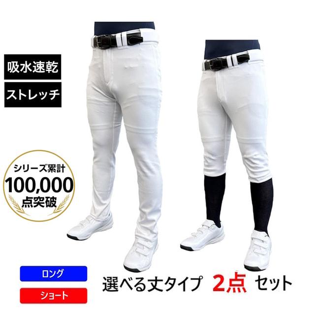 TIGORA 野球練習用パンツ 2枚セット XL TIGORA（ティゴラ） メンズ 野球 練習用パンツ 練習着ストレッチパンツ