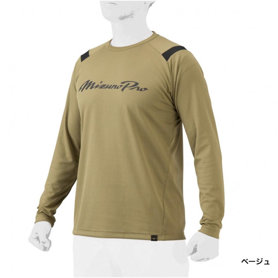 MIZUNO ミズノ メンズ 野球 半袖Tシャツ KUGEKI ロングTシャツ MIZUNO ミズノ メンズ 野球 半袖Tシャツ KUGEKI ロングTシャツ
