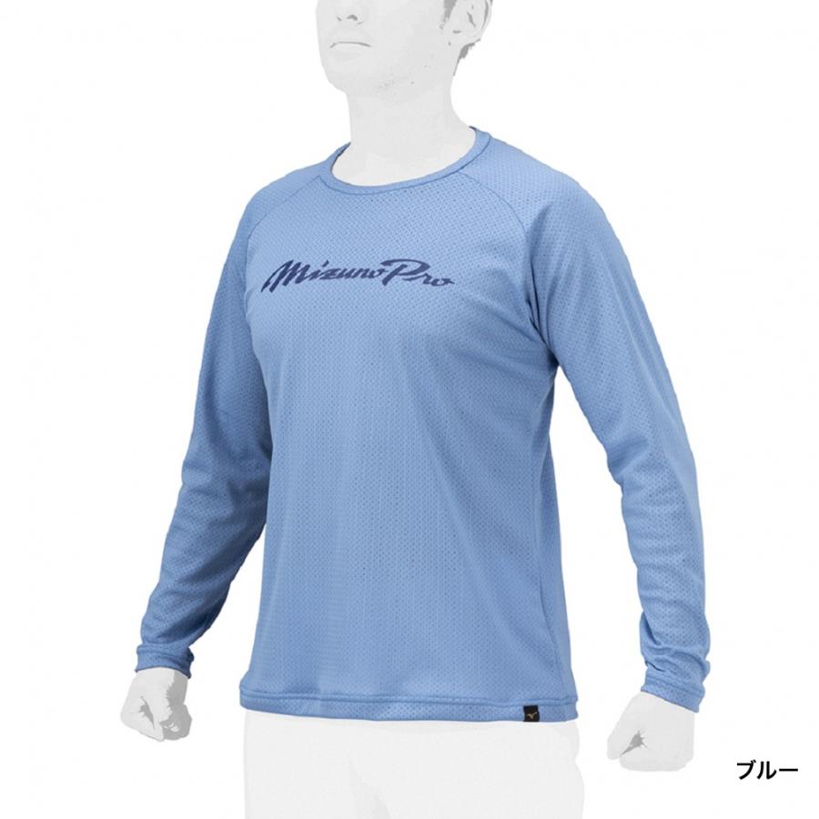 MIZUNO ミズノ メンズ 野球 半袖Tシャツ 汗処理 通気 ミズノプロ