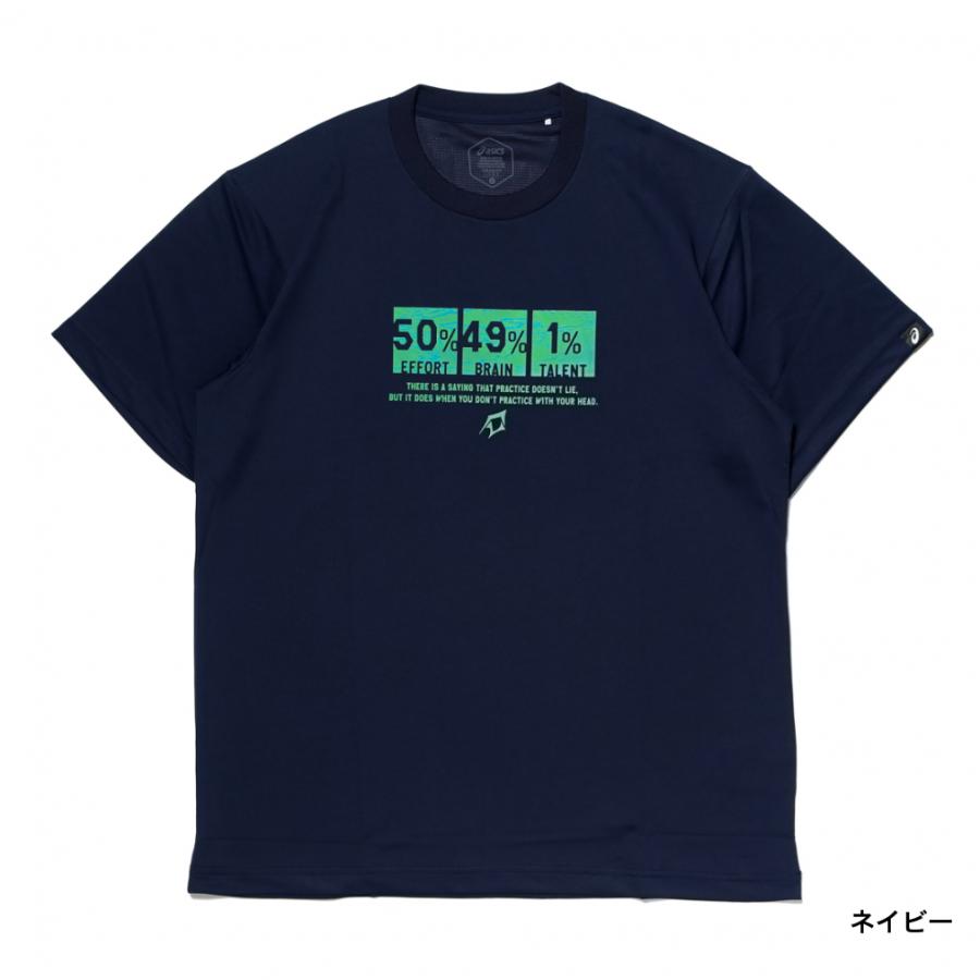 ASICS（アシックス） メンズ 野球 半袖Tシャツ ヘンオンプリントドライ