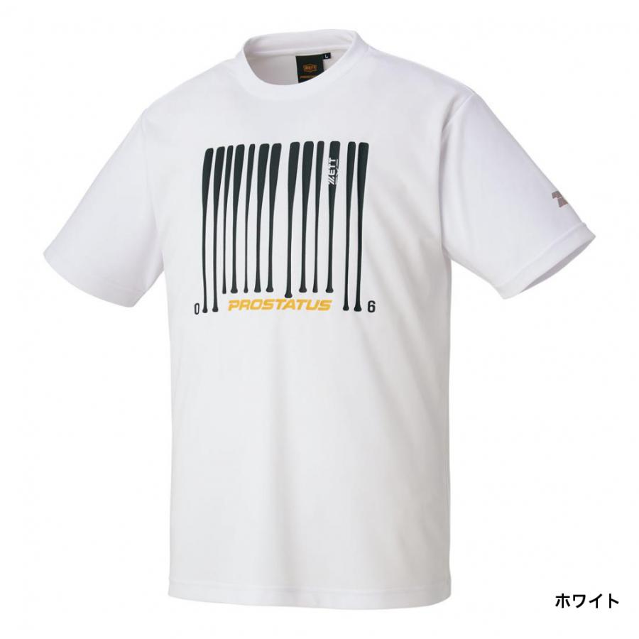 ゼット（ZETT） メンズ 野球 半袖Tシャツ プロステイタスTシャツ