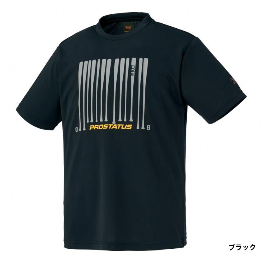 ゼット（ZETT） メンズ 野球 半袖Tシャツ プロステイタスTシャツ