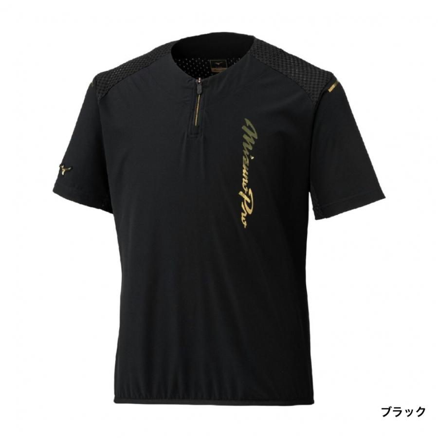 ミズノプロ半袖シャカジャン MIZUNO（ミズノ） メンズ 野球 半袖ウインドブレーカー ミズノプロ