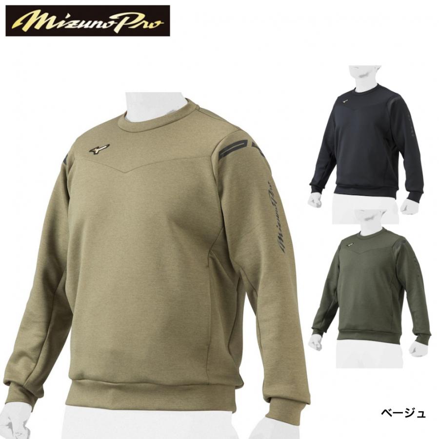 ミズノプロ MIZUNO PRO 野球 トレーニング 長袖 ウインドブレーカー MIZUNO ミズノ メンズ 野球 長袖ウインドブレーカー ストレッチ
