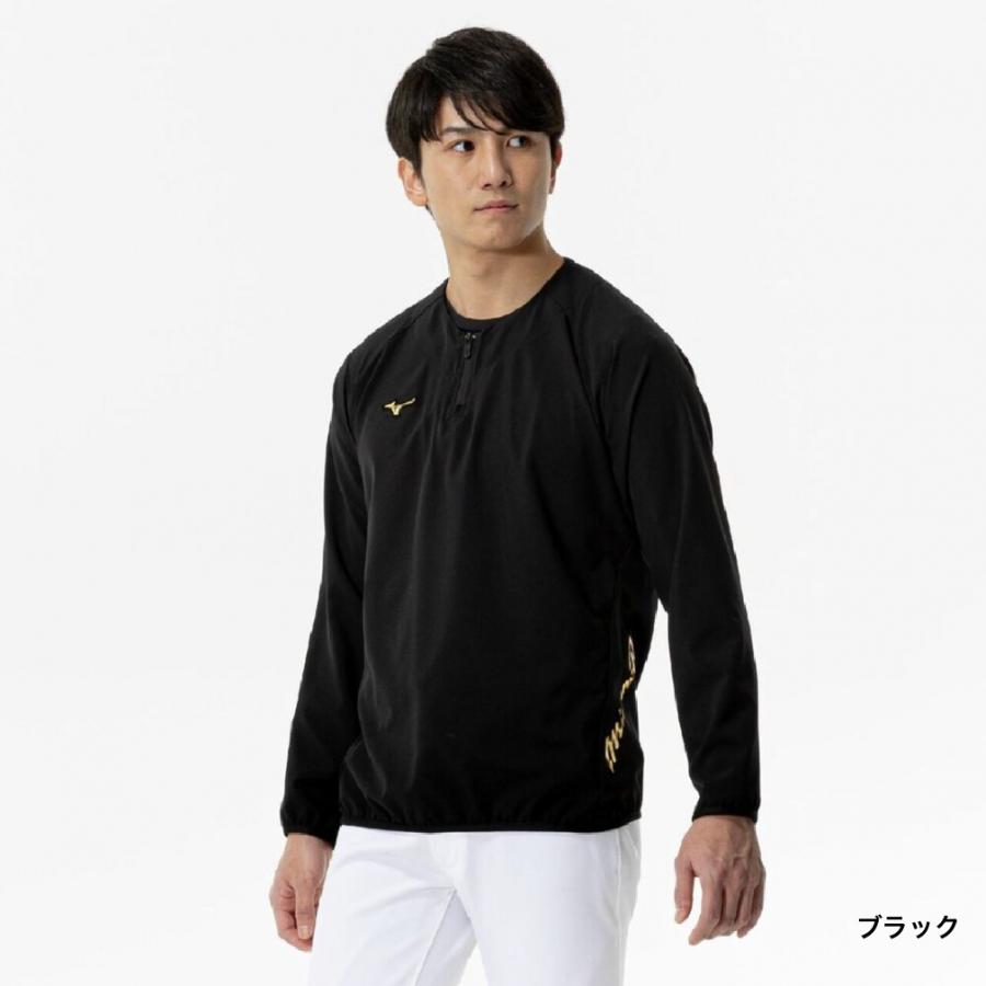 ミズノプロ MIZUNO PRO 野球 トレーニング 長袖 ウインドブレーカー