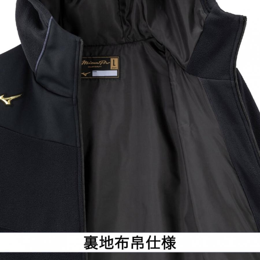 MIZUNO（ミズノ） メンズ 野球 長袖ウインドブレーカー フリース