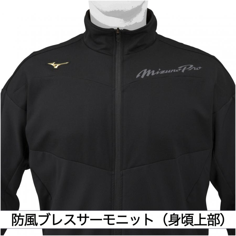 MIZUNO ミズノ メンズ 野球 上下セット セットアップ テック MIZUNO ミズノ メンズ 野球 上下セット セットアップ テック