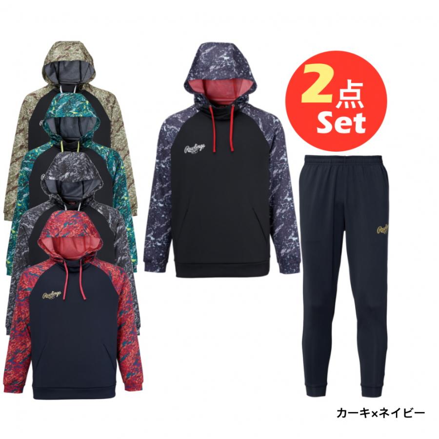 Rawlings(ローリングス)野球ウィンドブレーカー上下セット　非売品 Rawlings（ローリングス） メンズ 野球 上下セット セットアップ