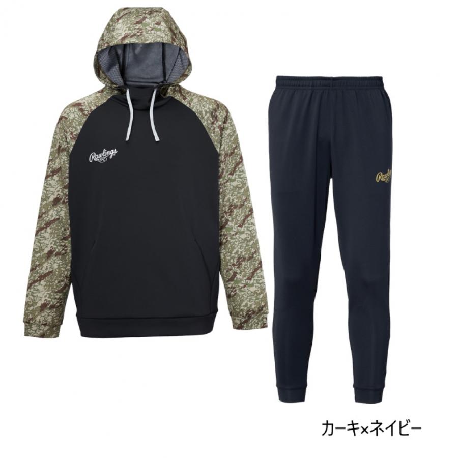 ローリングス　セットアップ Rawlings（ローリングス） メンズ 野球 上下セット セットアップ