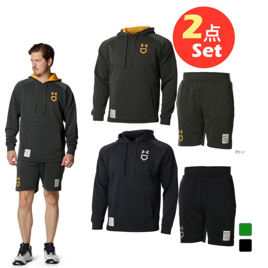 UNDER ARMOUR アンダーアーマー メンズ 野球 上下セット