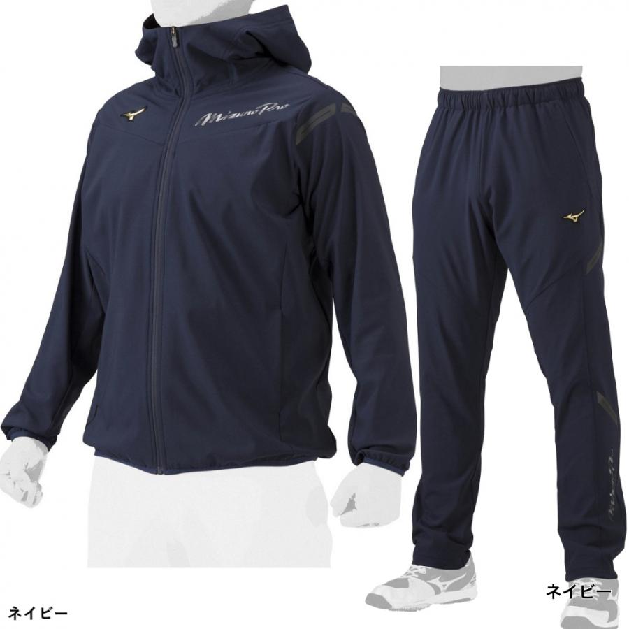 MIZUNO ミズノ メンズ 野球ウェア 上下セット ミズノプロ MIZUNO ミズノ メンズ 野球ウェア 上下セット ミズノプロ