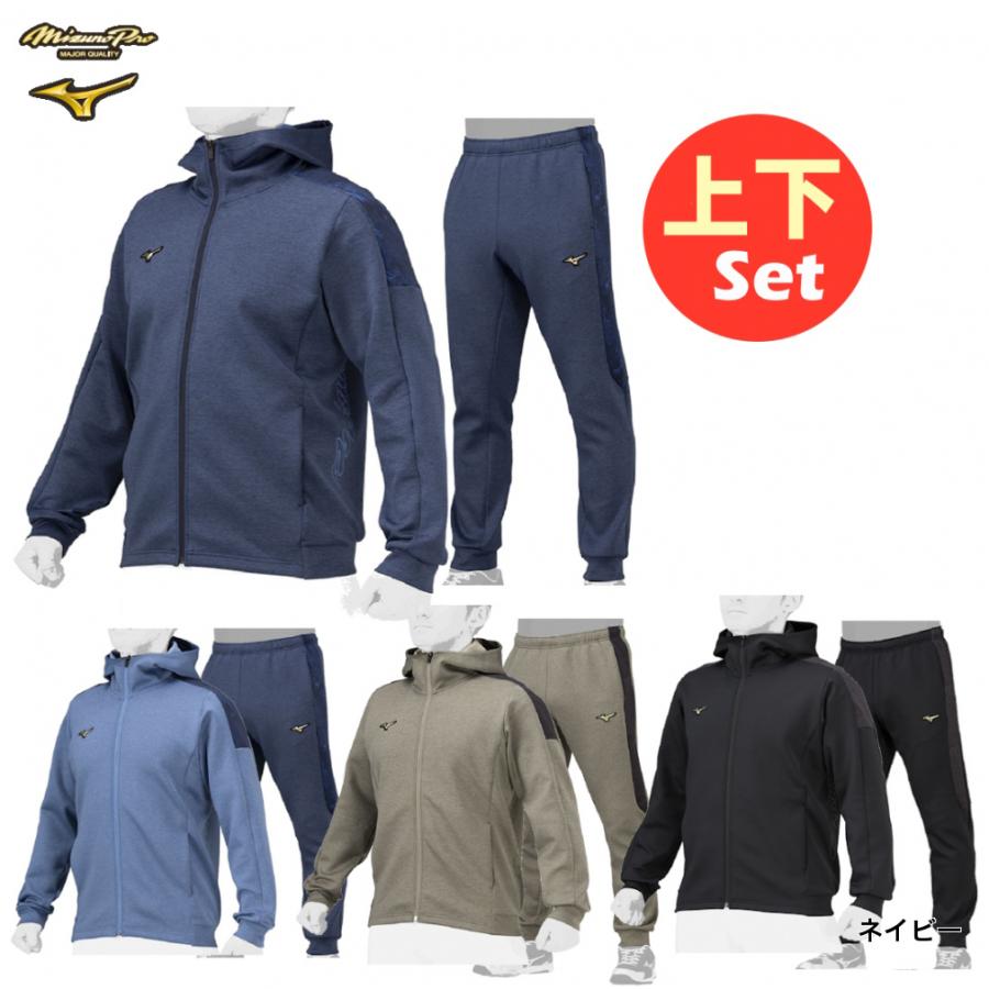 MIZUNO ミズノ メンズ 野球ウェア 上下セットミズノプロ MIZUNO ミズノ メンズ 野球ウェア 上下セットミズノプロ