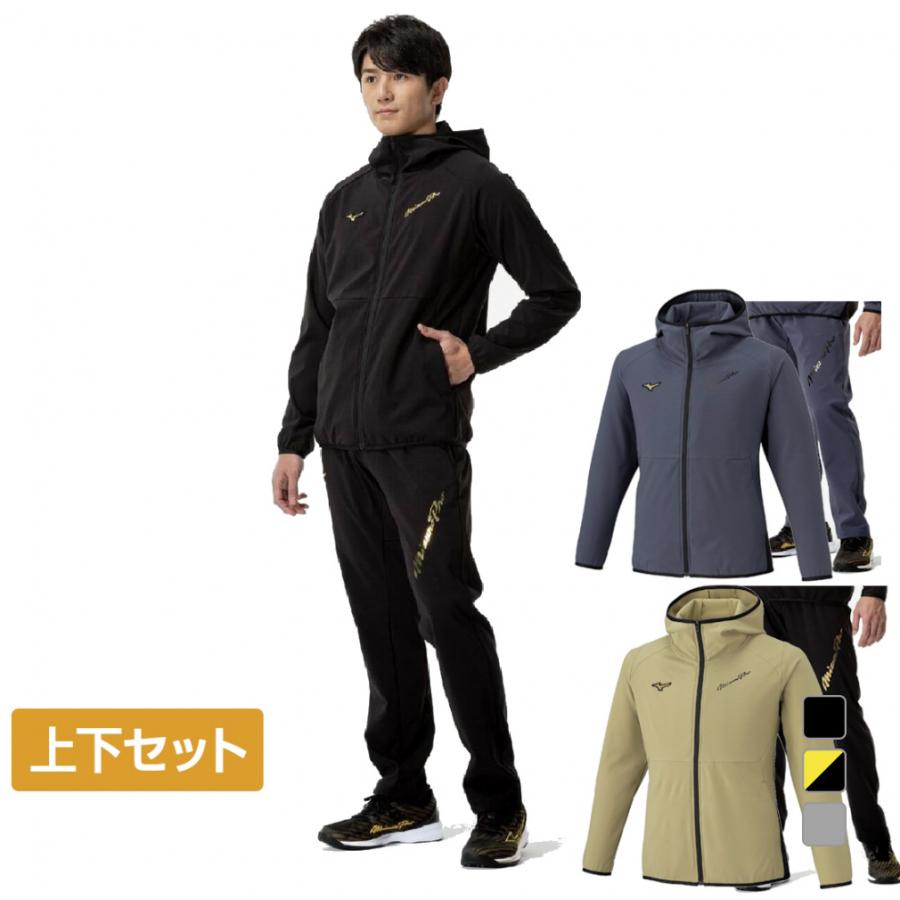 MIZUNO ミズノ メンズ 上下セット ミズノプロ ウインドブレーカー