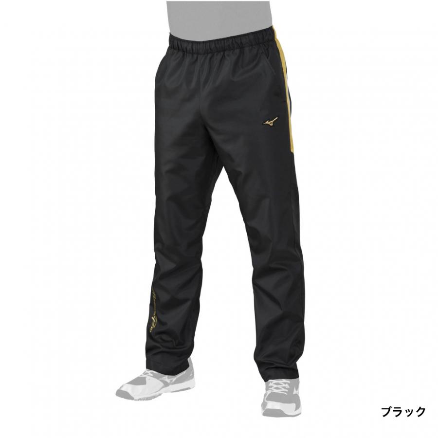MIZUNO（ミズノ） メンズ 野球 ウインドパンツ ウィンドブレーカー