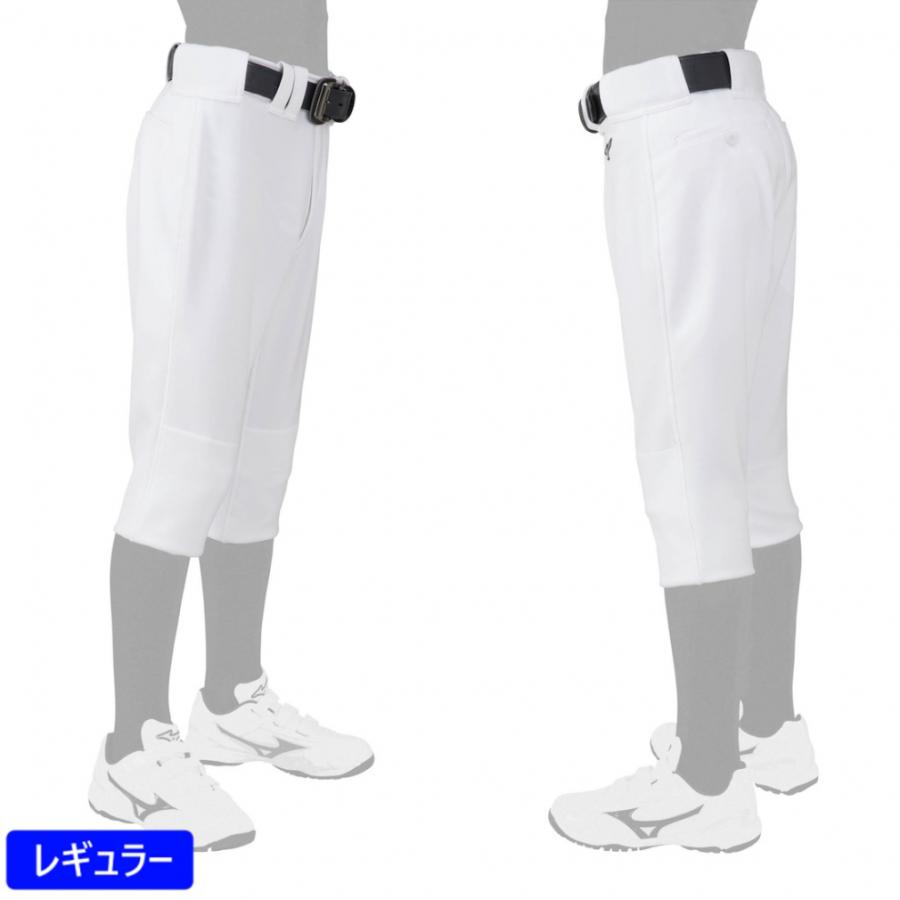 ミズノ　ベースボールユニフォームガチパンツ2枚セット 楽天市場】【交換往復送料無料】 お得な2点セットあり ミズノ