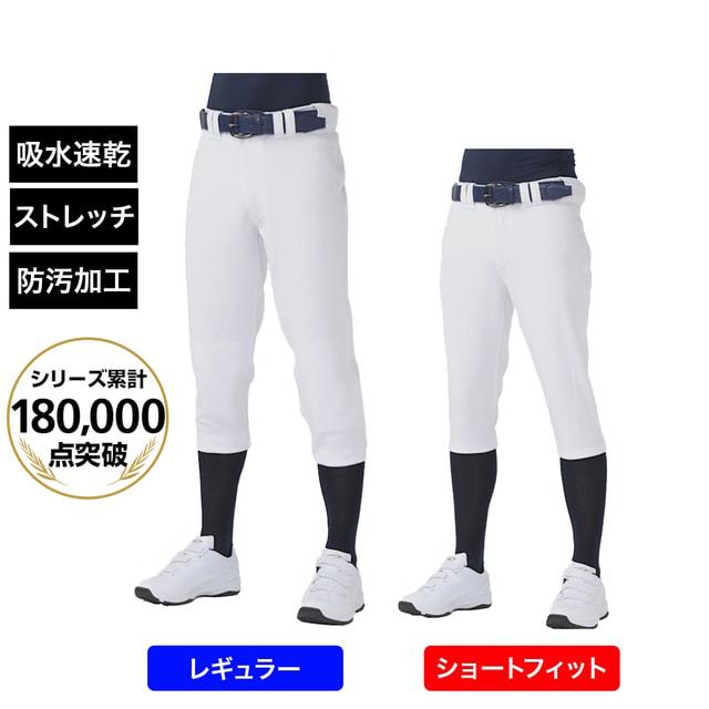 TIGORA（ティゴラ） ジュニア 野球 練習用パンツ 丈夫で汚れにくい