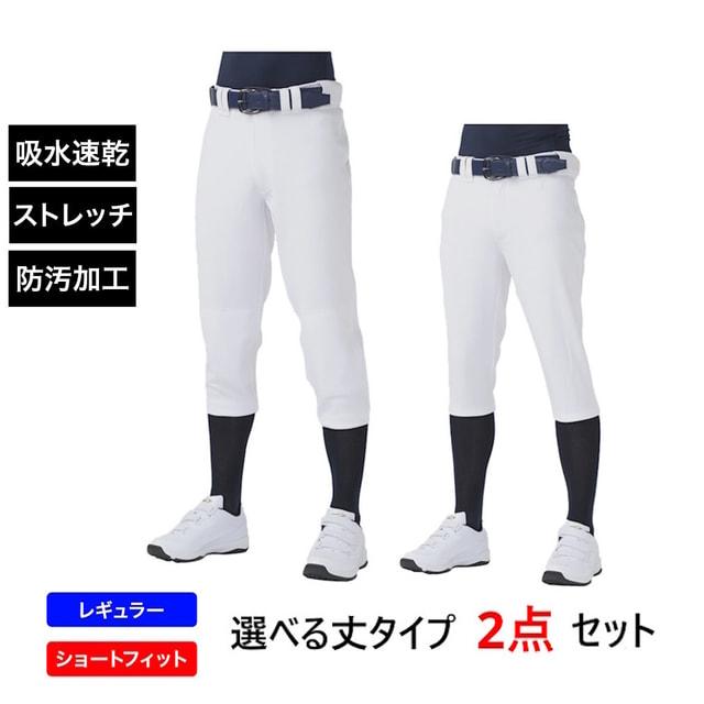 TIGORA（ティゴラ） ジュニア キッズ・子供 野球 練習用パンツ 練習着