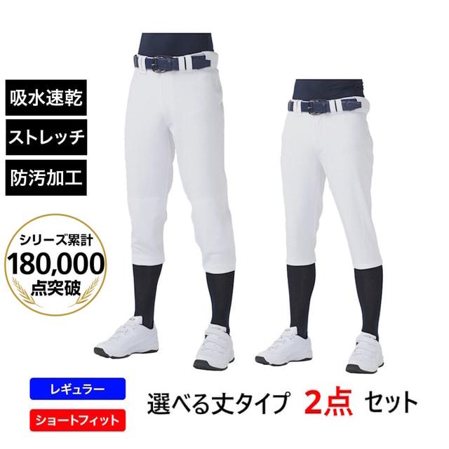 4本セット！野球少年ジュニア用　ロングパンツ　150cm TIGORA（ティゴラ） ジュニア キッズ・子供 野球 練習用パンツ 練習着