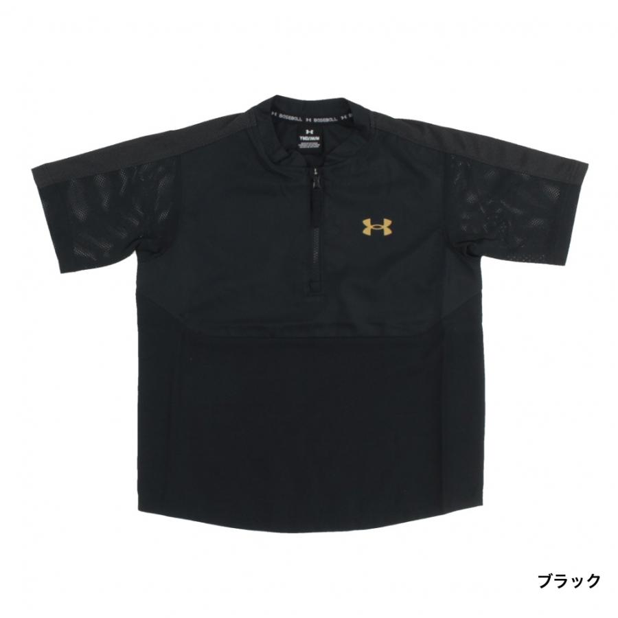 UNDER ARMOUR（アンダーアーマー） ジュニア キッズ・子供 野球 半袖