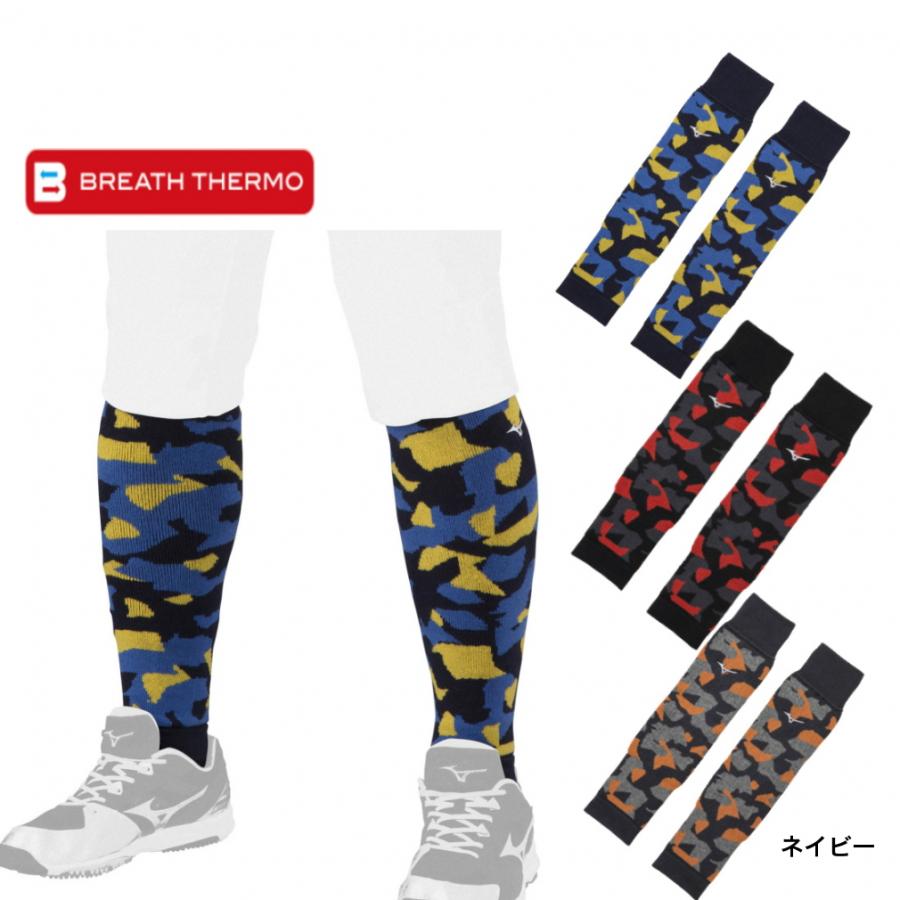 MIZUNO（ミズノ） メンズ 野球 レッグウォーマー 12JY2U60 MIZUNO