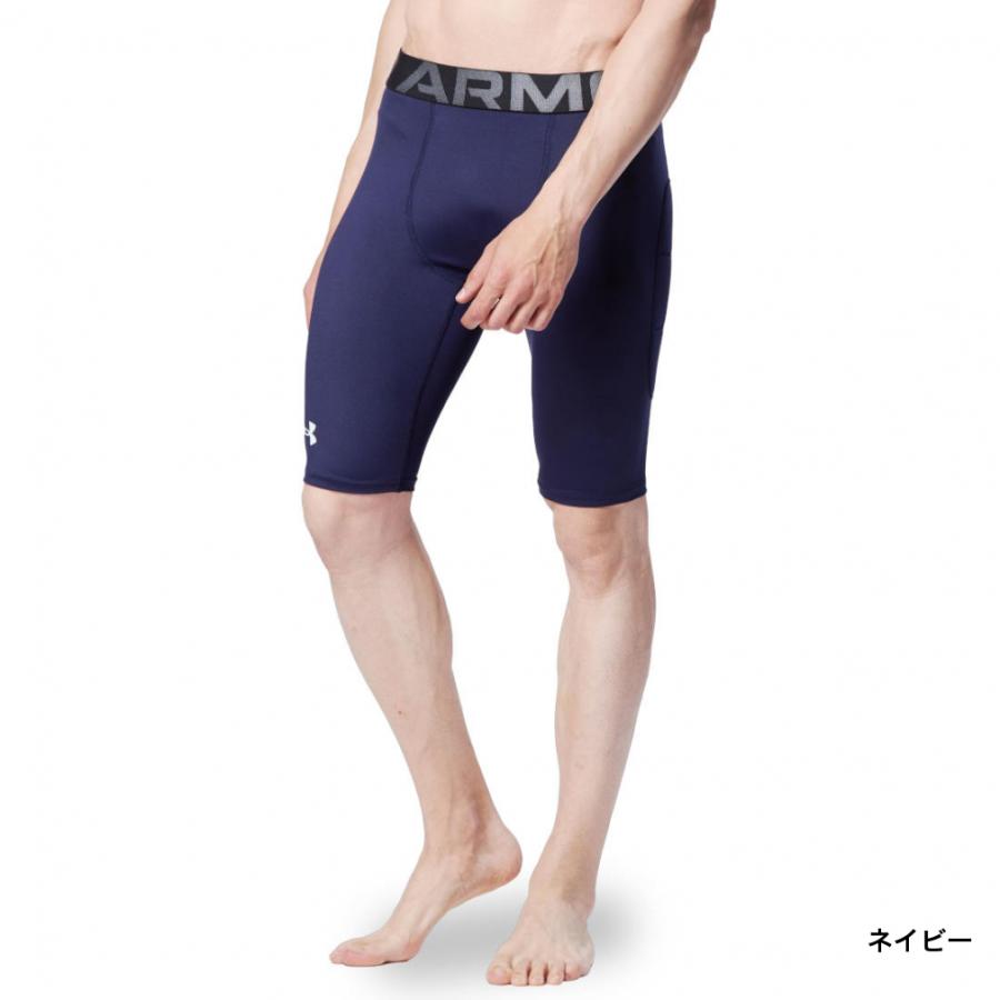 UNDER ARMOUR（アンダーアーマー） メンズ 野球 スライディングパンツ