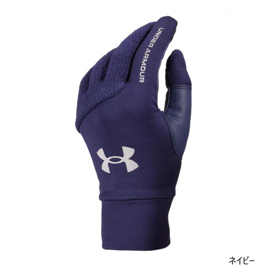 UNDER ARMOUR（アンダーアーマー） ジュニア キッズ・子供 野球 防寒