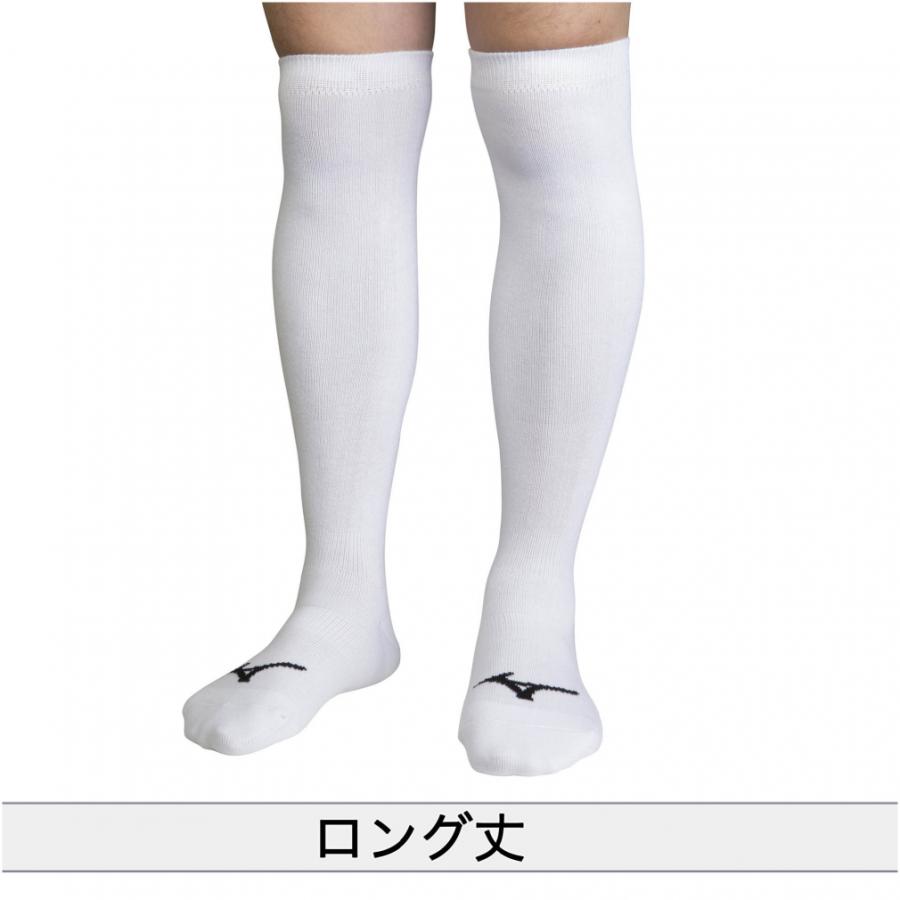 MIZUNO（ミズノ） ジュニア キッズ・子供 野球 ソックス アンダー