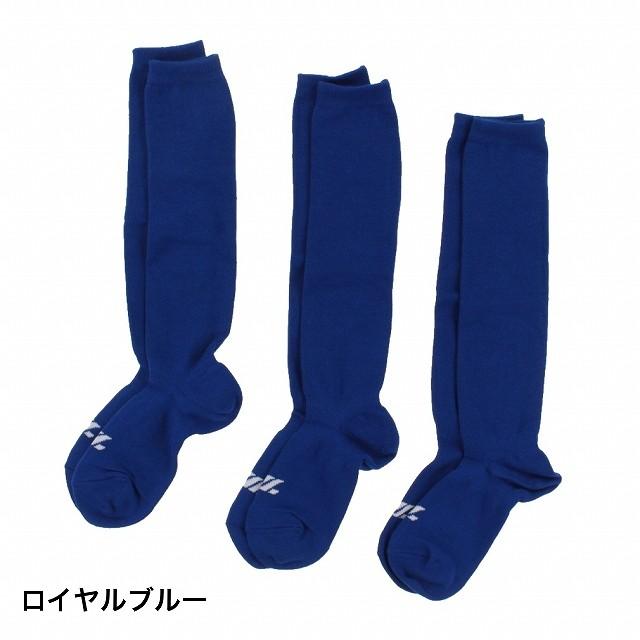【10個セット】ZETT カラーソックス 3足組 ロイヤルブルー 26-29cm ゼット（ZETT） ジュニア 野球 ソックス カラーアンダーソックス3足組