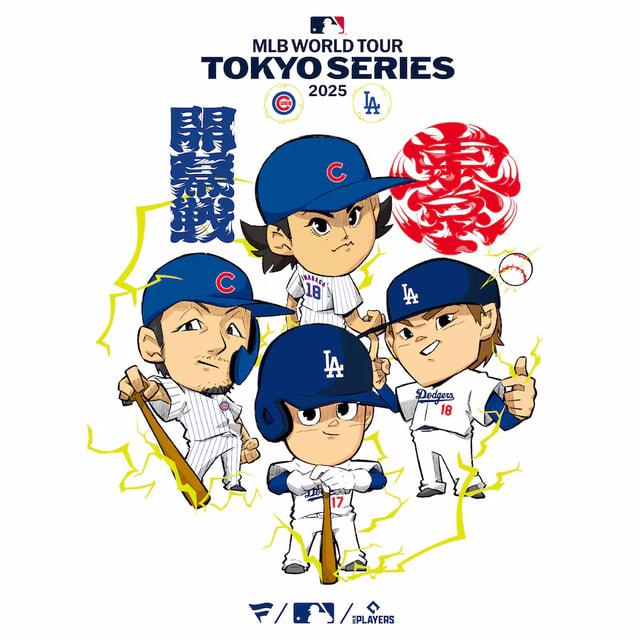 ファナティクス ジュニア 野球 ウェア プレイヤーイラスト MLB WORLD